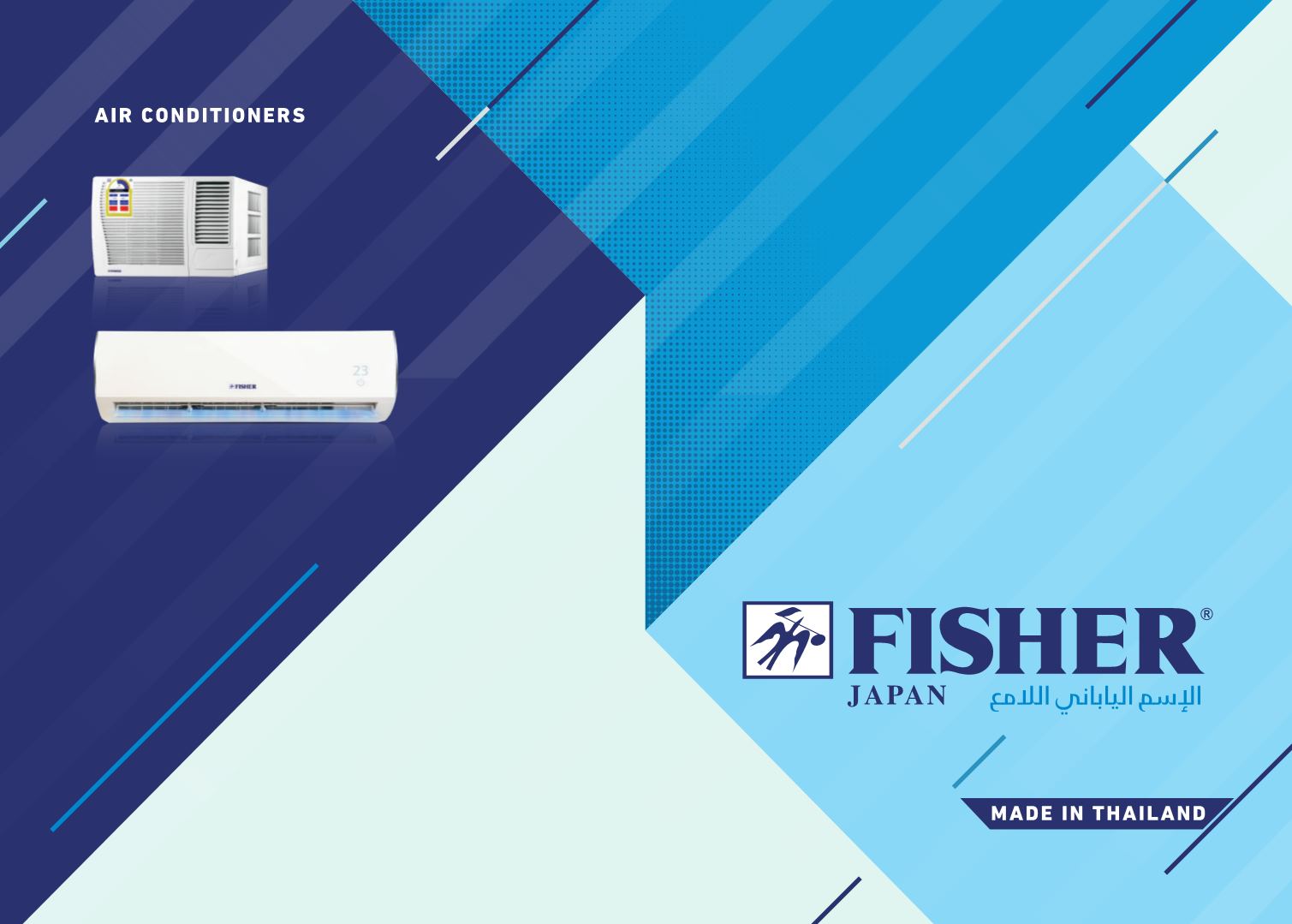 Fisher AC
